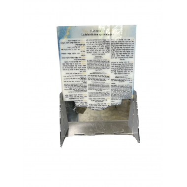 Support de birkat en plexiglass