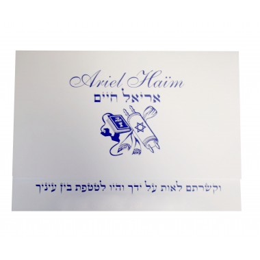 HaÏm